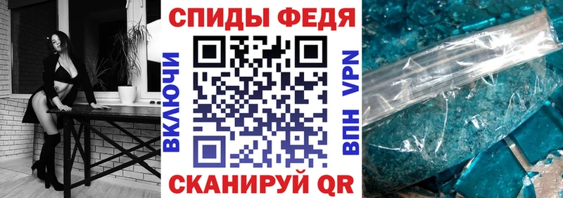 АМФЕТАМИН VHQ  Купить  Белово 
