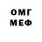 КЕТАМИН ketamine Uran Meleshko