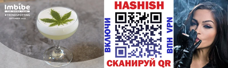 Купить закладки  Белово  Cannafood марихуана 