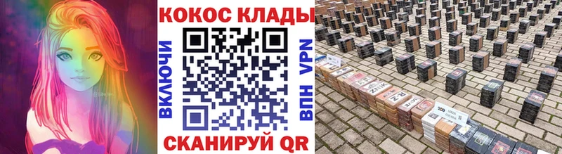 КОКАИН Columbia  Купить  Белово 