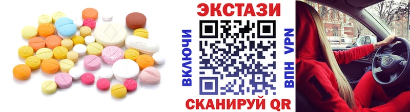 Экстази таблы  Купить  Белово 