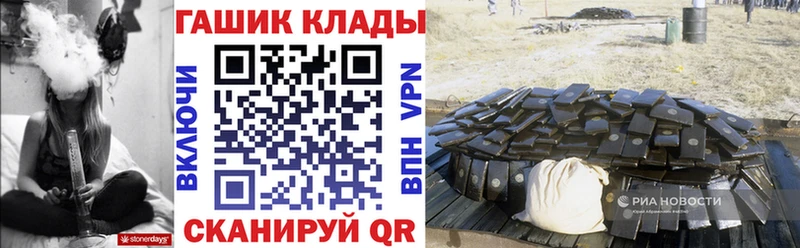 Купить  Белово  ГАШИШ hashish 
