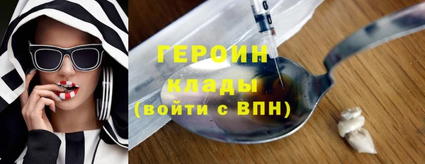 прущие грибы Аркадак