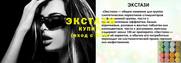 СК Армянск
