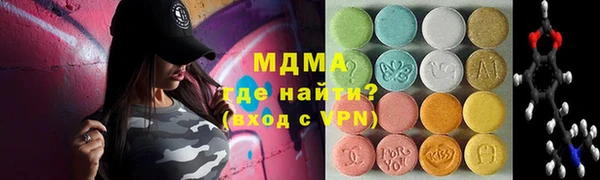 прущие грибы Аркадак