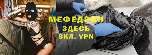 СК Армянск
