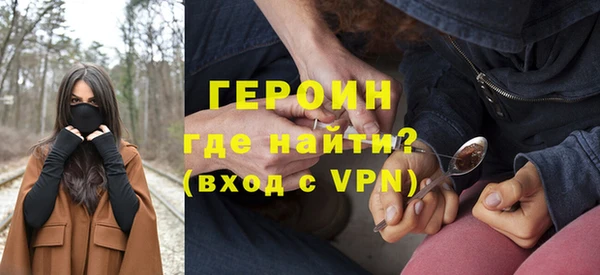 прущие грибы Аркадак