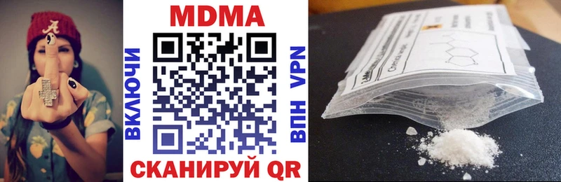 Купить  Белово  MDMA кристаллы 