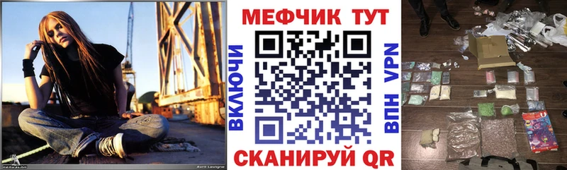 Купить  Белово  МЕФ VHQ 