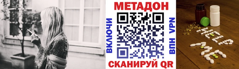 Купить где  Белово  МЕТАДОН мёд 