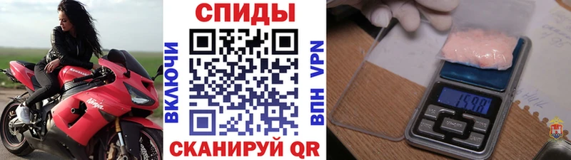 Первитин Methamphetamine  Купить закладки  Белово 