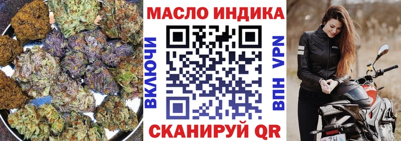 Дистиллят ТГК гашишное масло  Купить закладки  Белово 